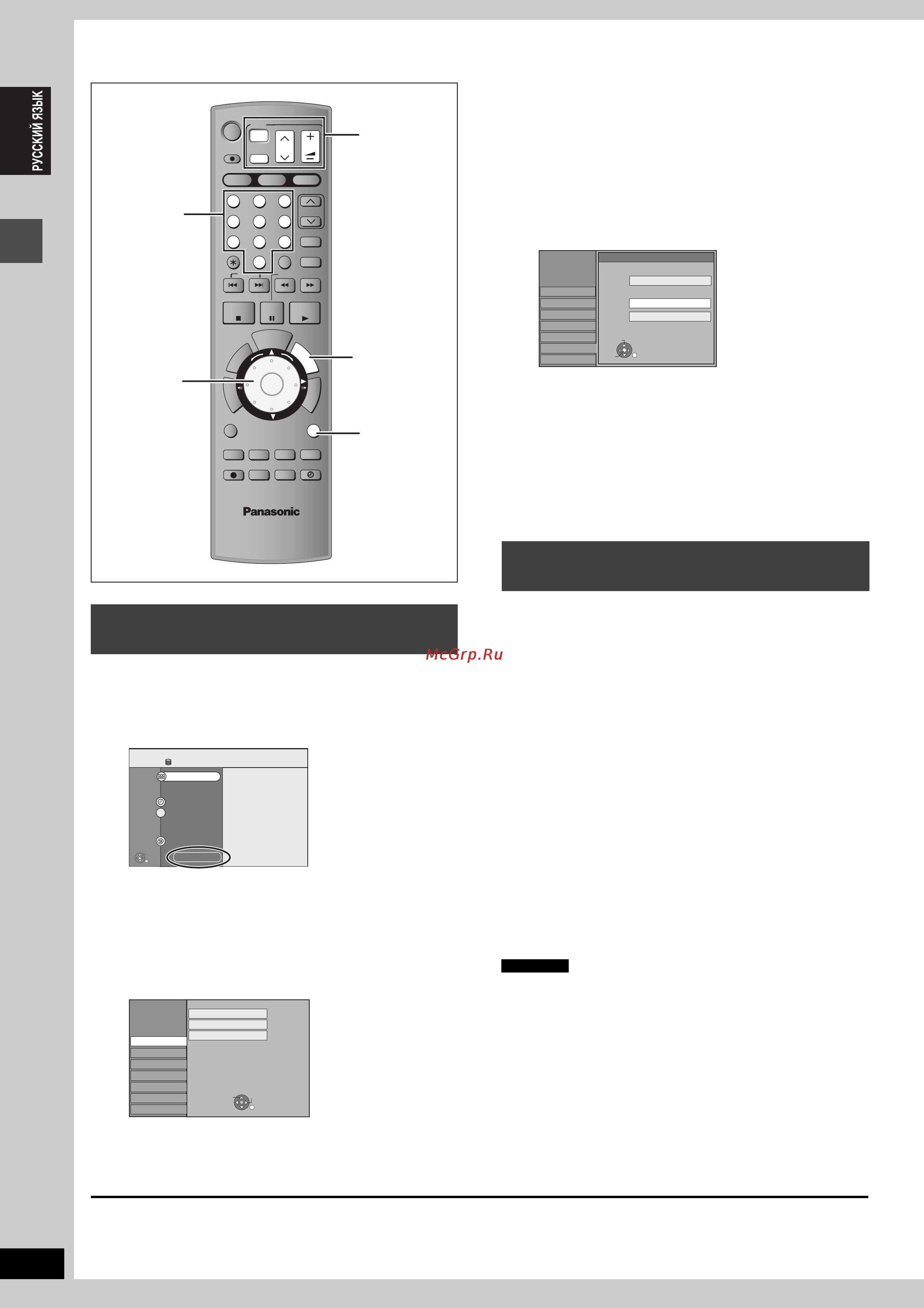 Panasonic DMR-EH60 [20/72] Настройка соответствия телевизора и пульта ду