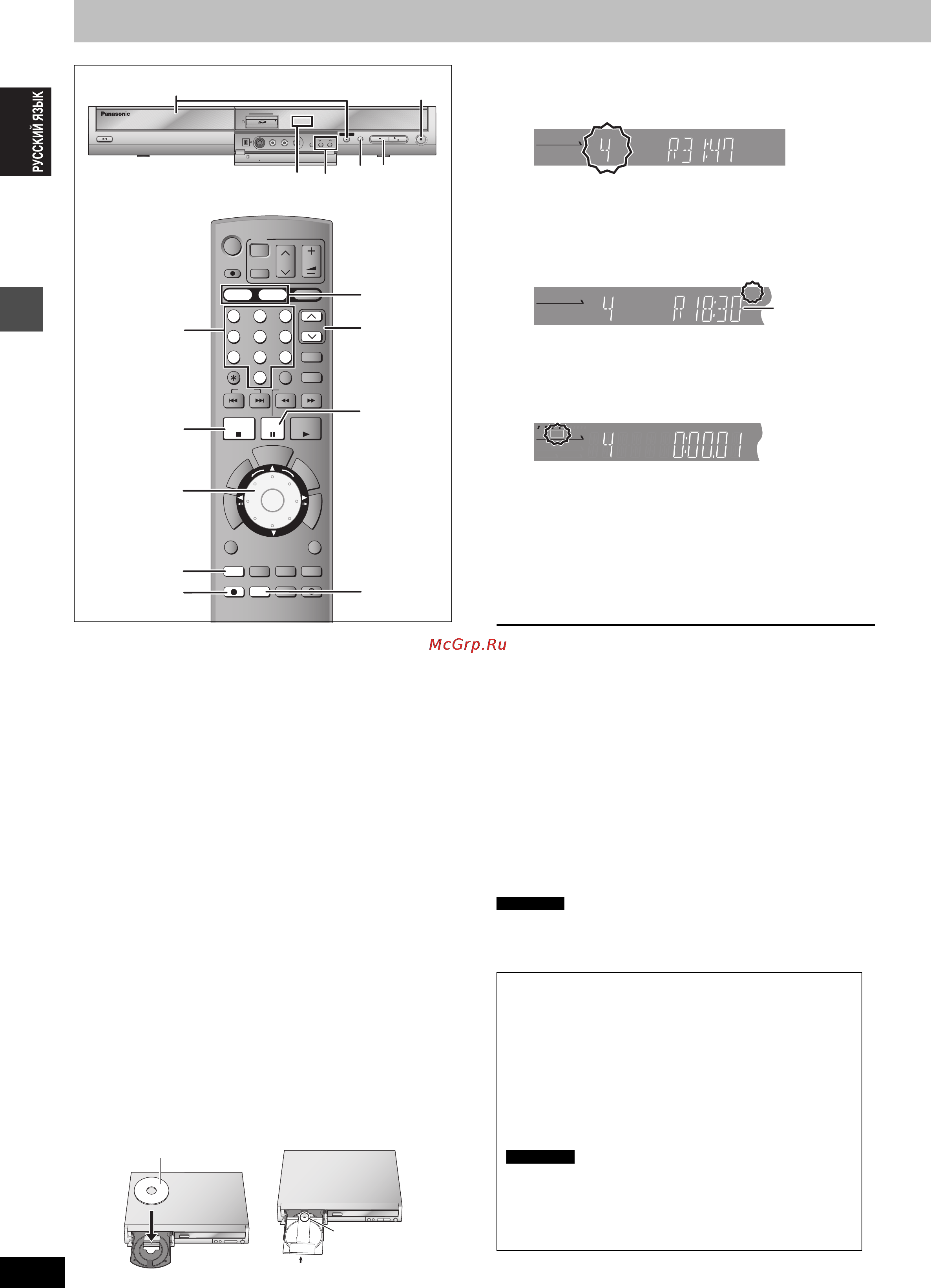 Panasonic DMR-EH60 [22/72] Запись телевизионных программ