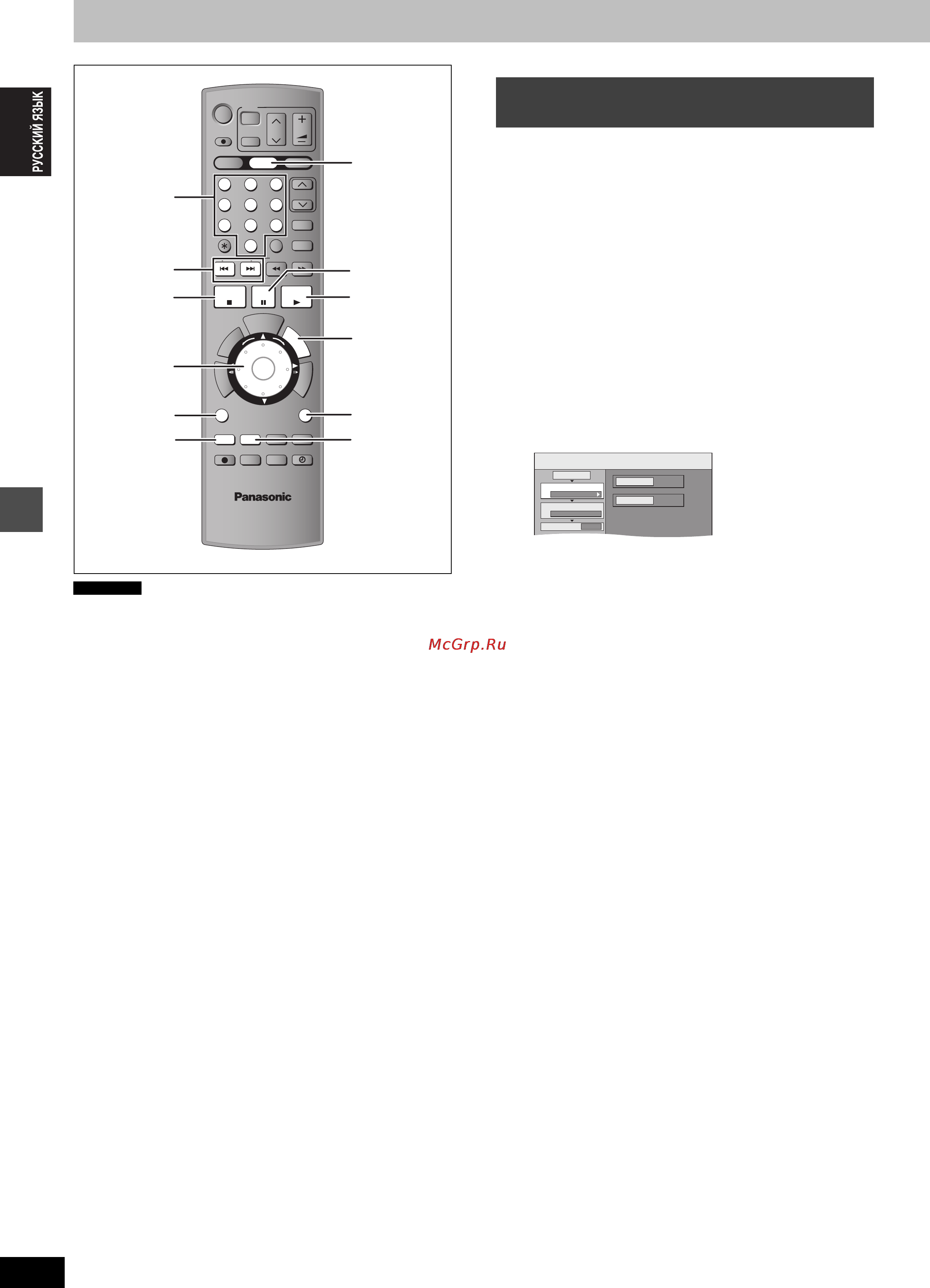 Panasonic DMR-EH60 [44/72] Задайте направление перезаписи