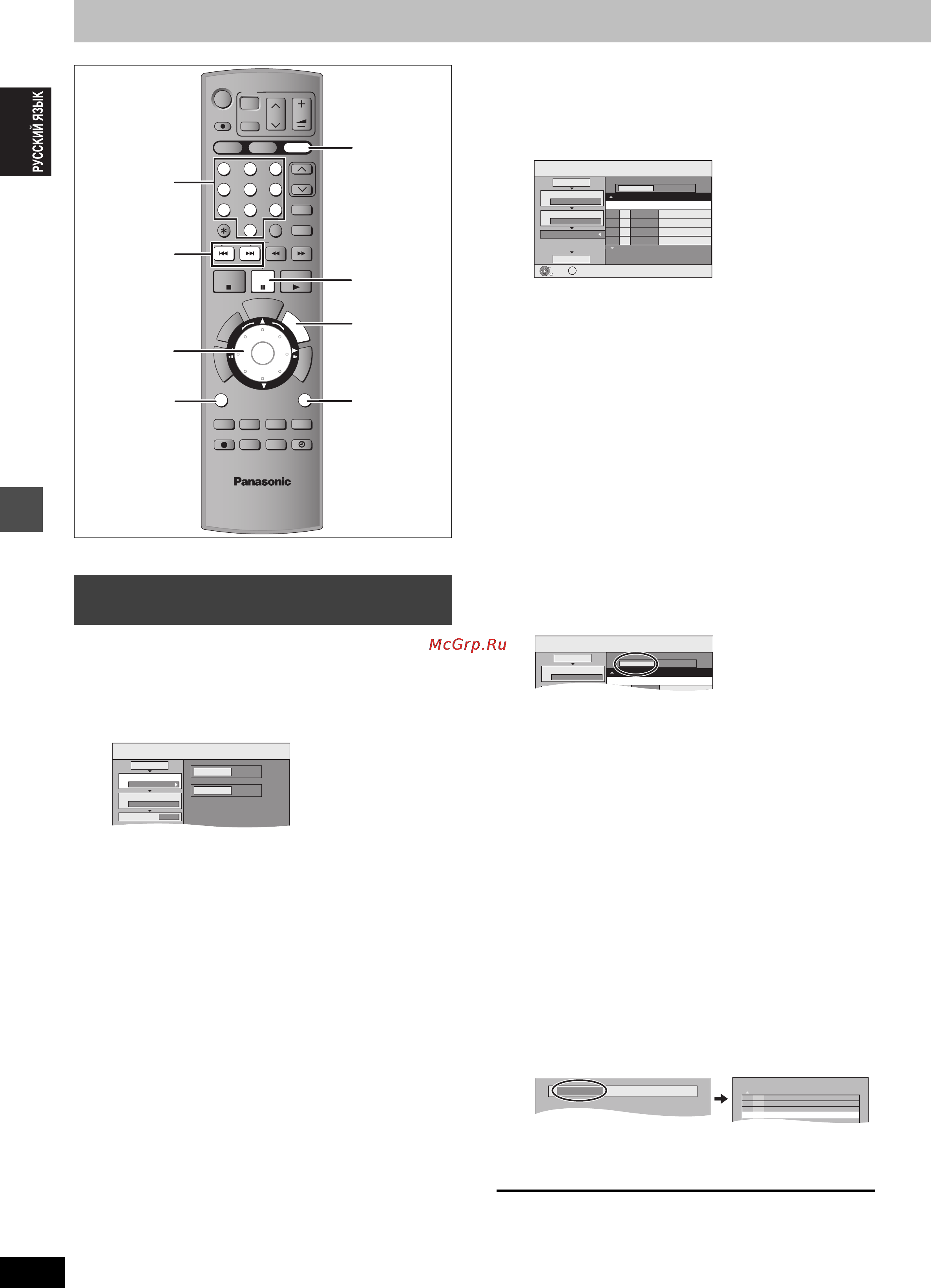 Panasonic DMR-EH60 [48/72] Перезапись снимков