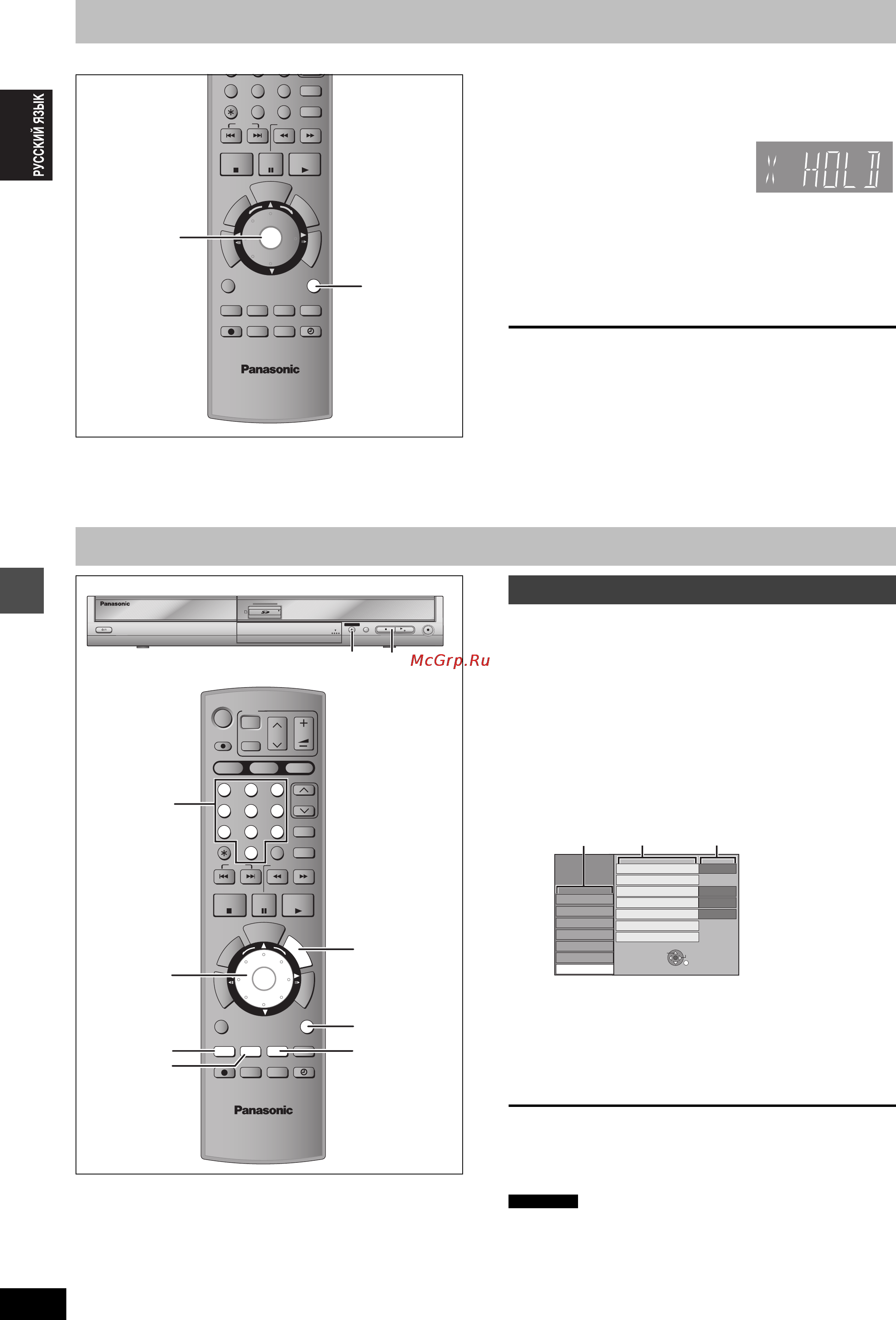Panasonic DMR-EH60 [54/72] Блокировка от детей
