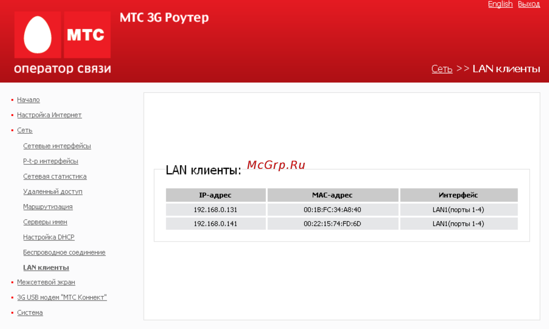 D-Link DIR-320 [50/80] Другие настройки раздел межсетевой экран