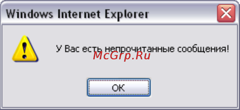 D-Link DIR-320 Инструкция по эксплуатации онлайн [60/80] 17039