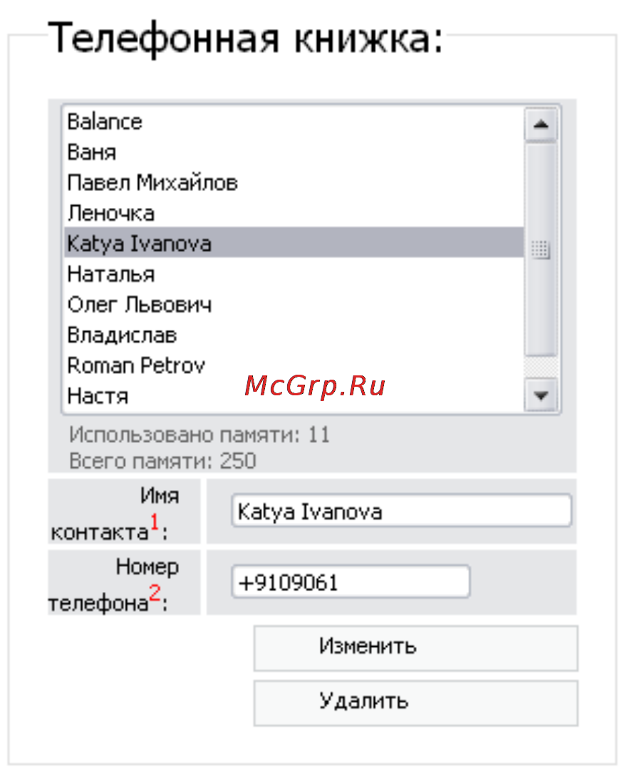 D-Link DIR-320 [64/80] Другие настройки раздел система