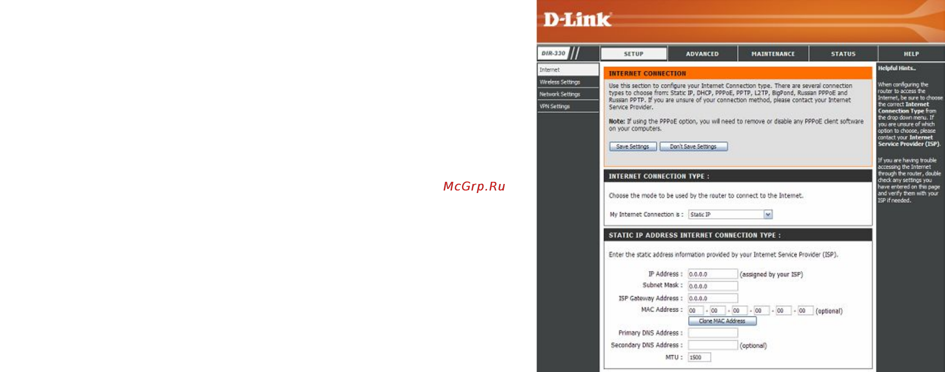 D-Link DIR-330 [27/97] Internet setup настройка интернет