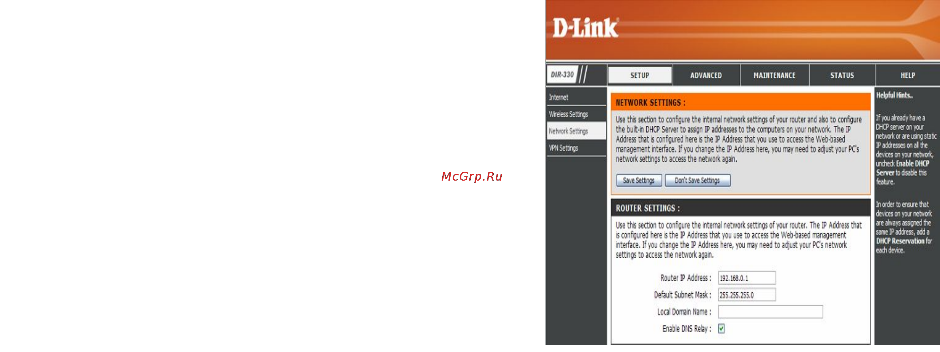 D-Link DIR-330 [33/97] Network setting настройка сети