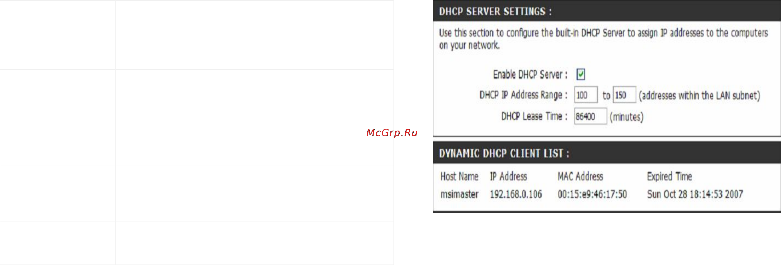 D-Link DIR-330 [34/97] Dhcp server settings настройки dhcp сервера