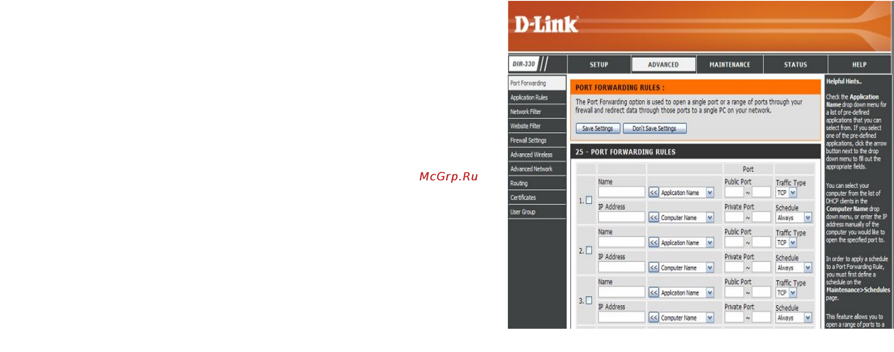 D-Link DIR-330 [41/97] Port forwarding перенаправление портов