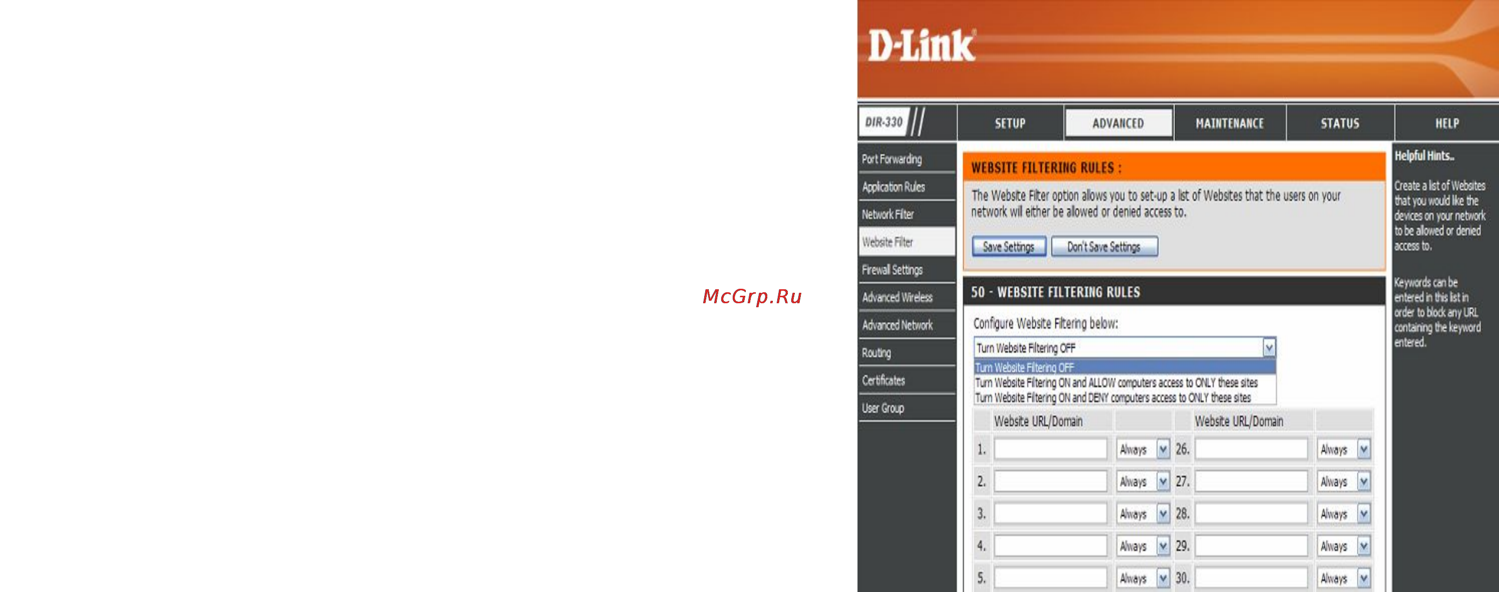 D-Link DIR-330 [44/97] Website filters фильтрация web сайтов