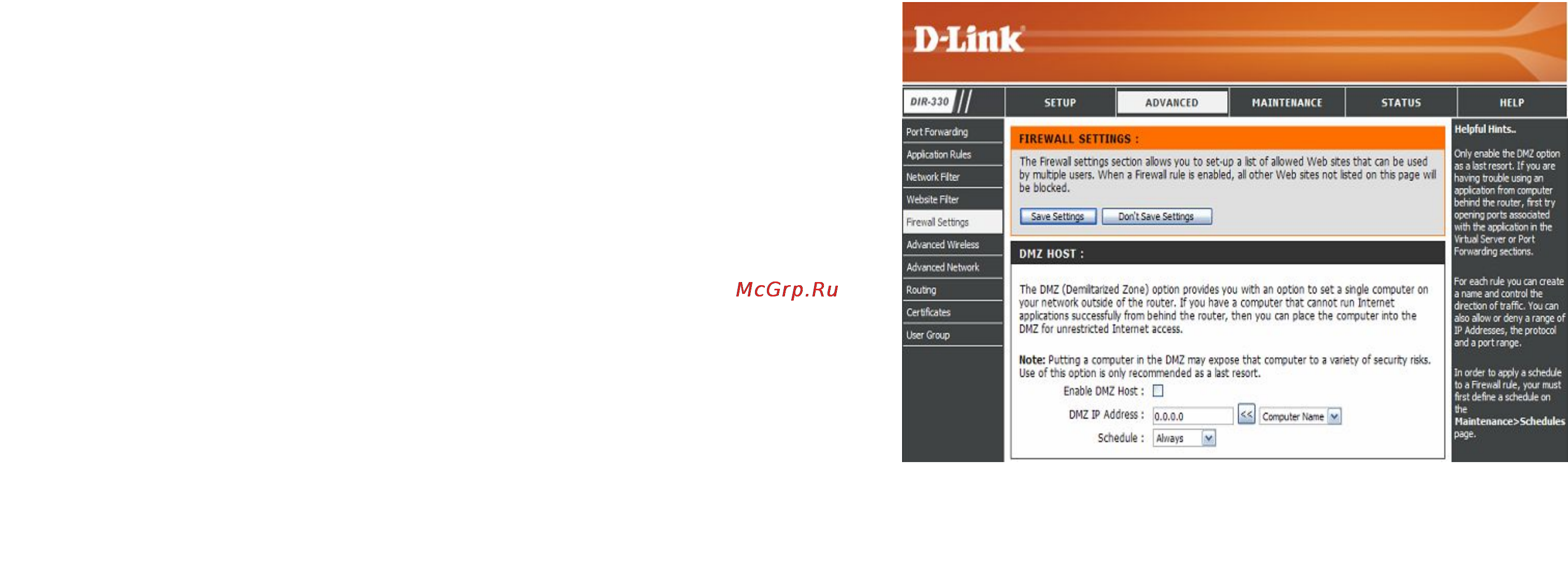 D-Link DIR-330 [45/97] Firewall settings настройки межсетевого экрана dmz