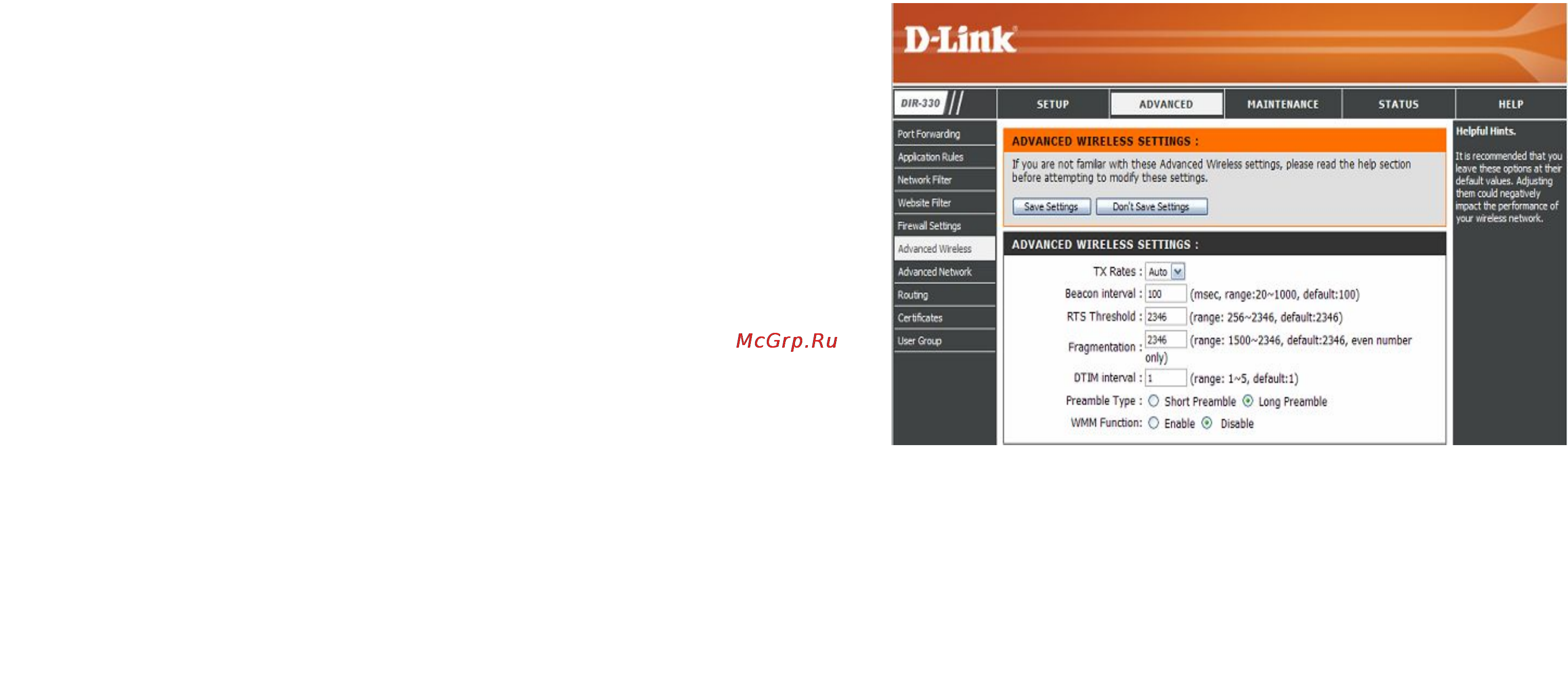 D-Link DIR-330 [47/97] Advanced wireless settings расширенные настройки беспроводной сети