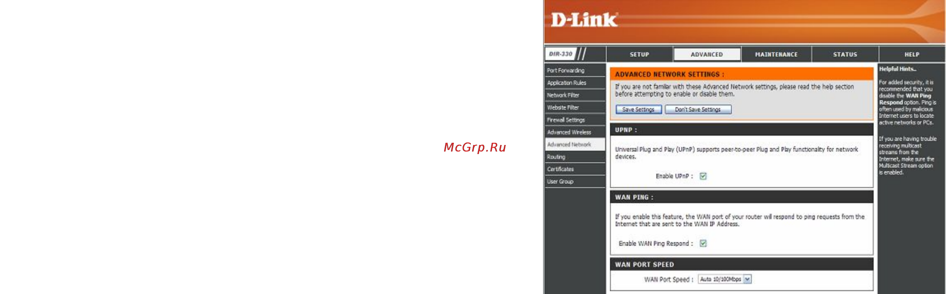 D-Link DIR-330 [48/97] Advanced network settings расширенные настройки сети