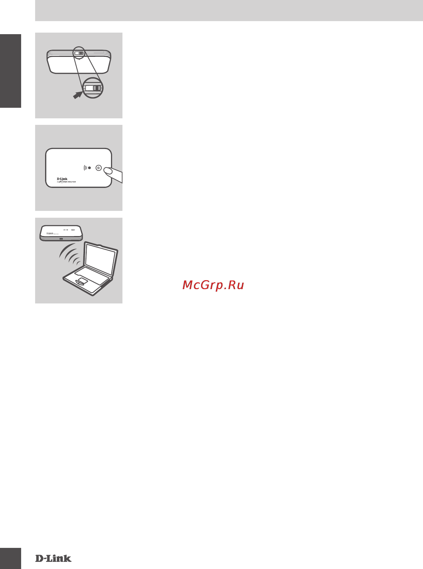 D-Link DIR-457 [5/8] Режим маршрутизатора wifi