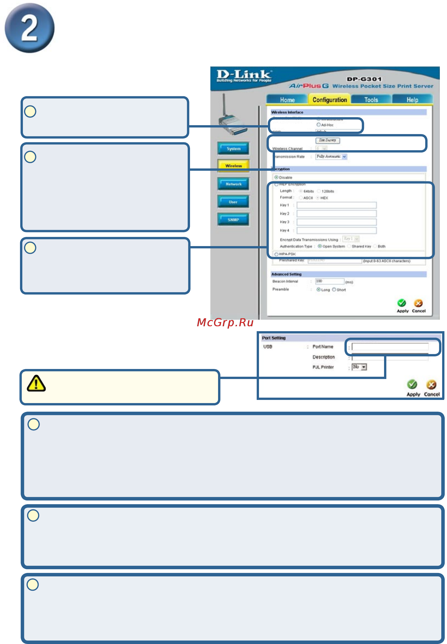 D-Link DP-G301 [5/12] Настройка dp g301 для сетевой печати в windows xp