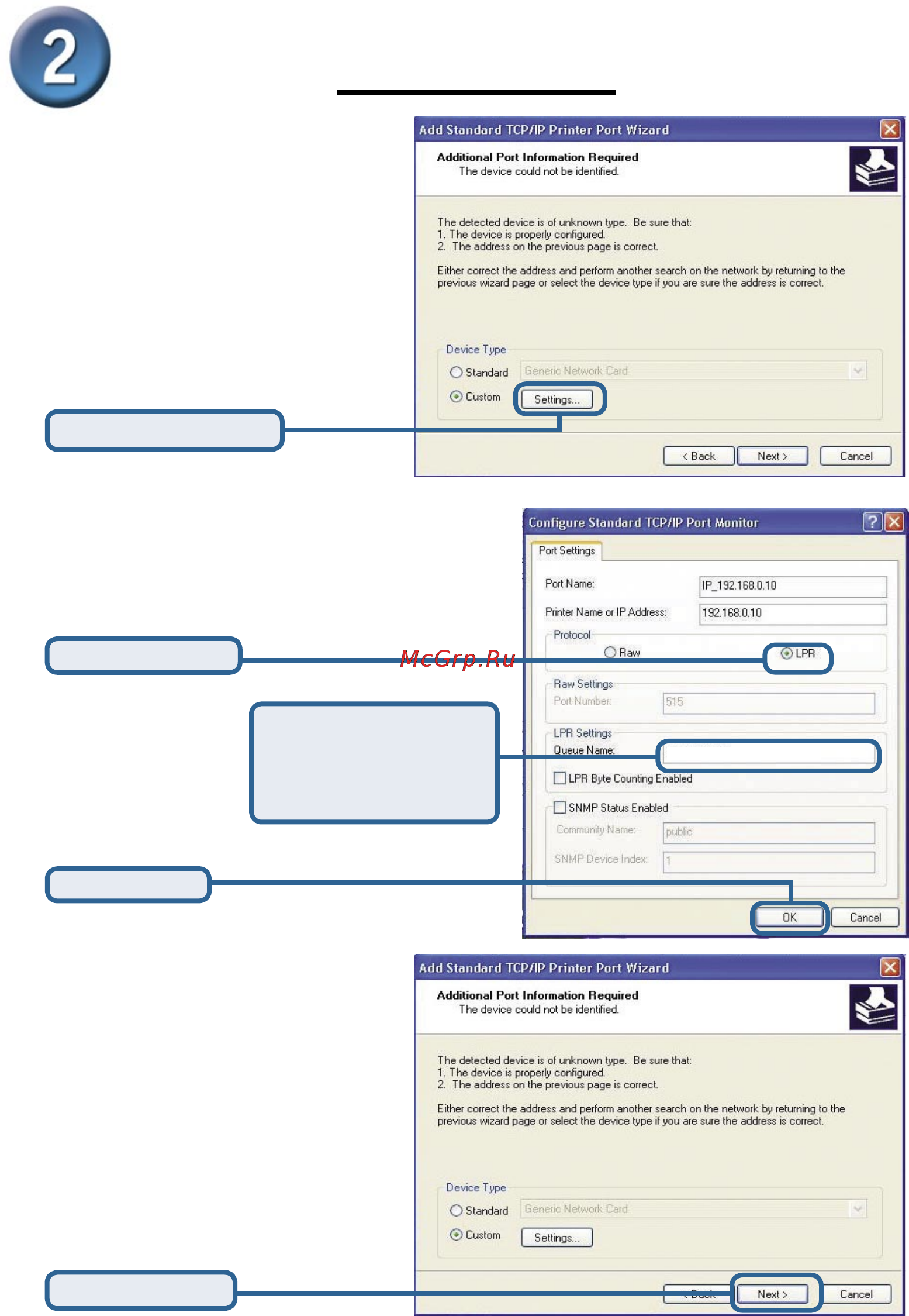 D-Link DP-G301 [8/12] Настройка dp g301 для сетевой печати в windows xp