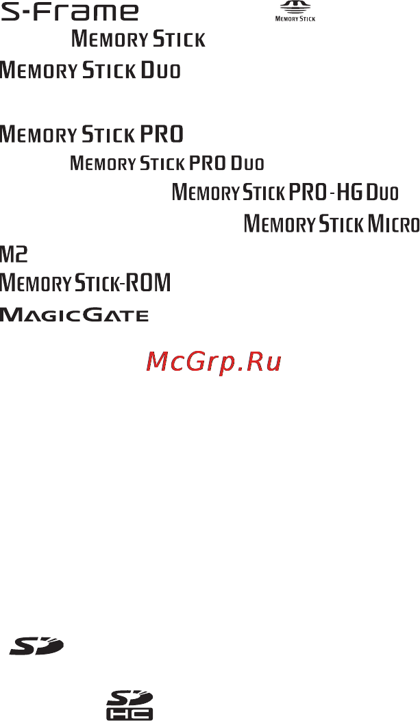 Sony DPF-D1020 2Gb [38/40] О товарных знаках и авторских правах