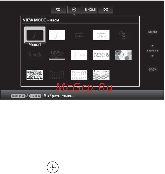Sony DPF-X1000 Black Инструкция по эксплуатации онлайн [24/84] 40682