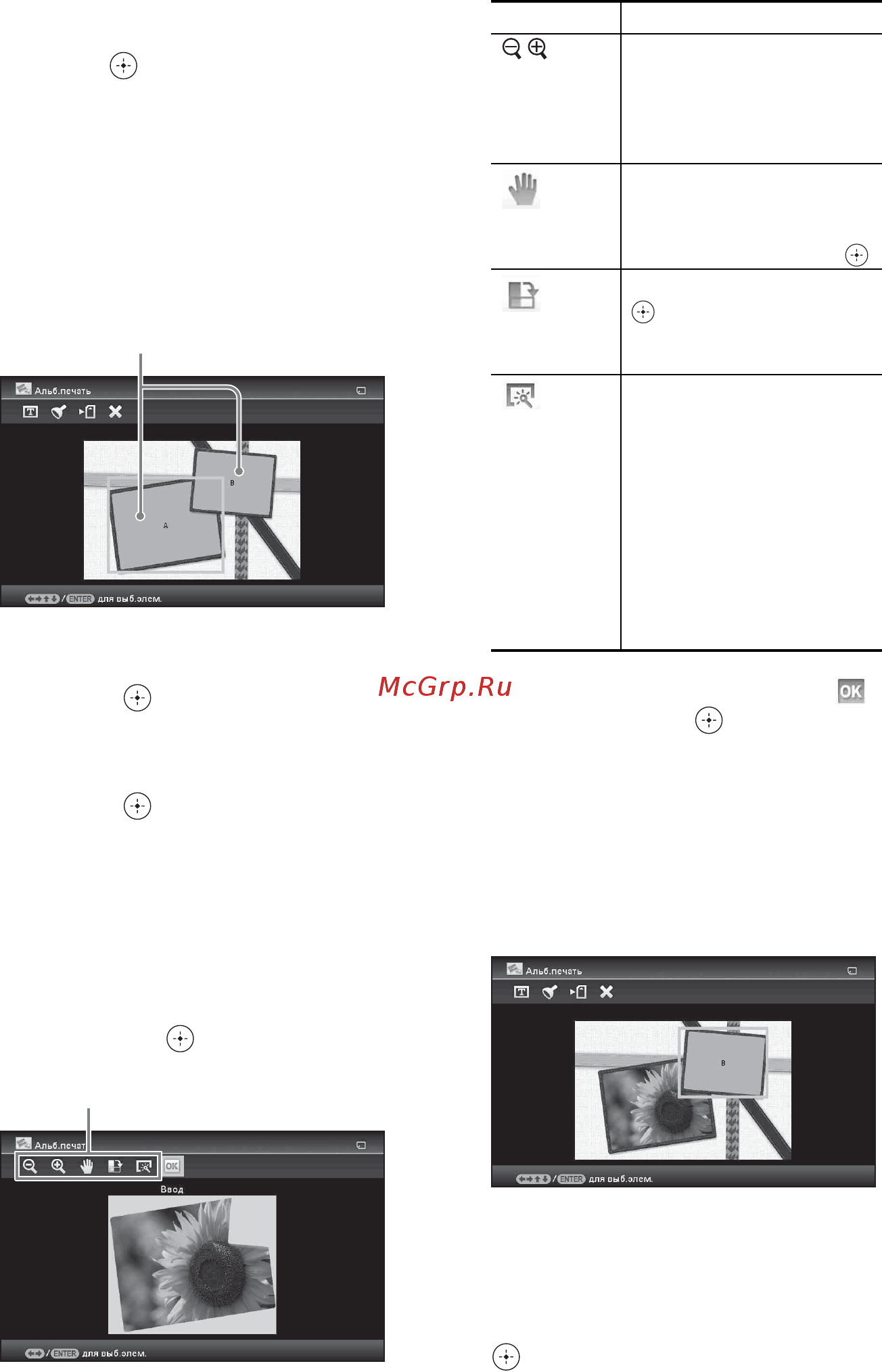 Sony DPF-X1000 Black [46/84] Выберите изображения