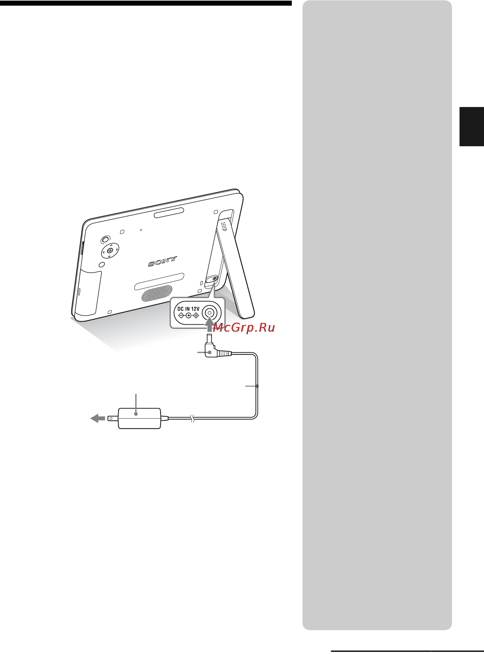 Sony DPF-D830L 2Gb Black [13/44] Использование цифровой фоторамки со встроенным батарейным блоком