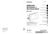 Sony DPP-F700 Black Инструкция по эксплуатации