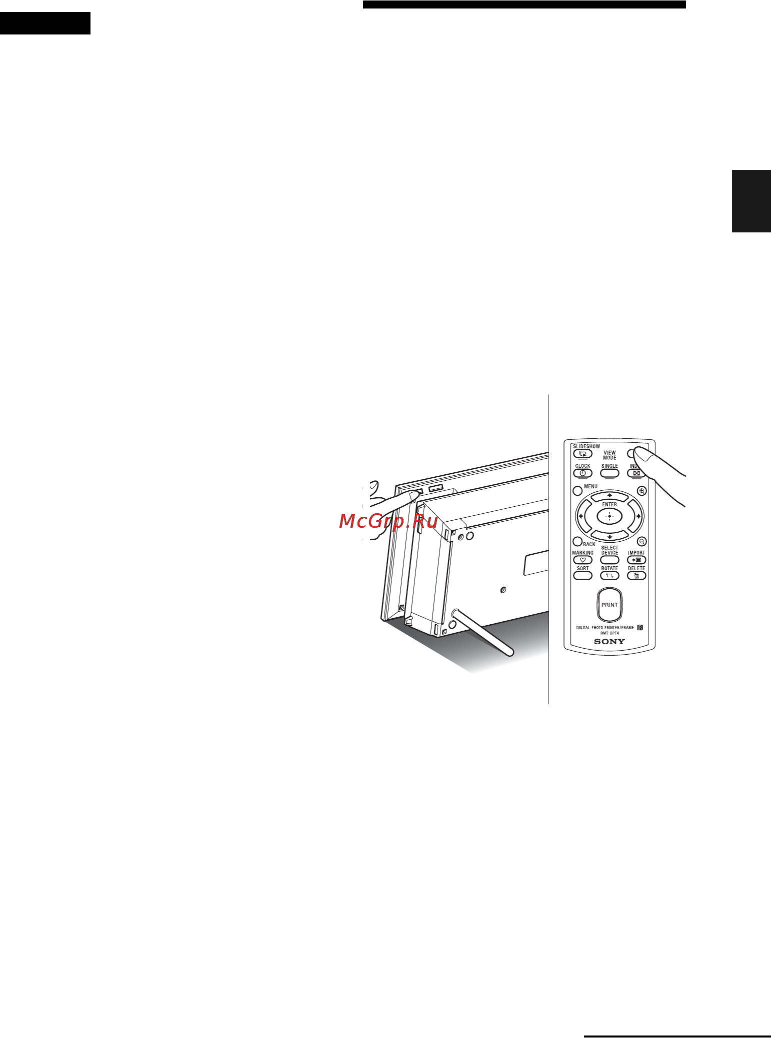 Sony DPP-F700 Black [23/125] Отключение питания