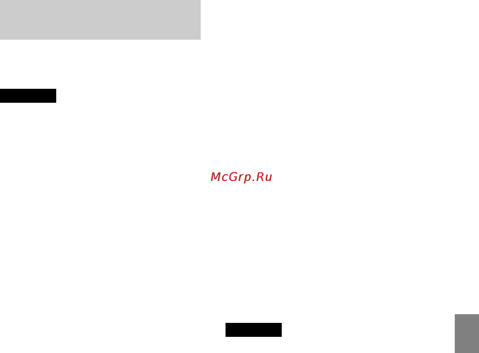 Sony DPP-F700 Black [85/125] Установка pmb picture motion browser