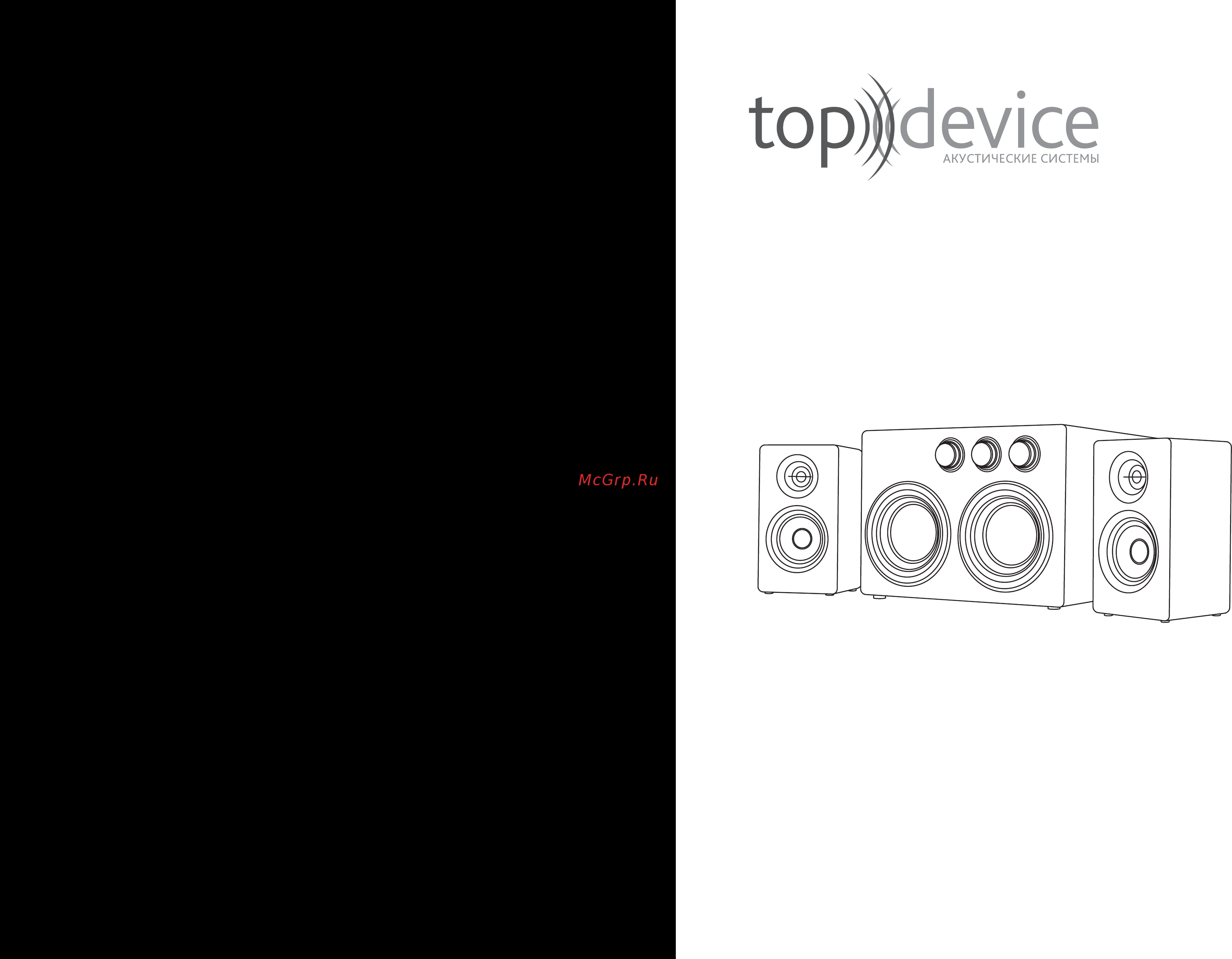 Top Device TDM-500 Black [2/13] Tdm 500