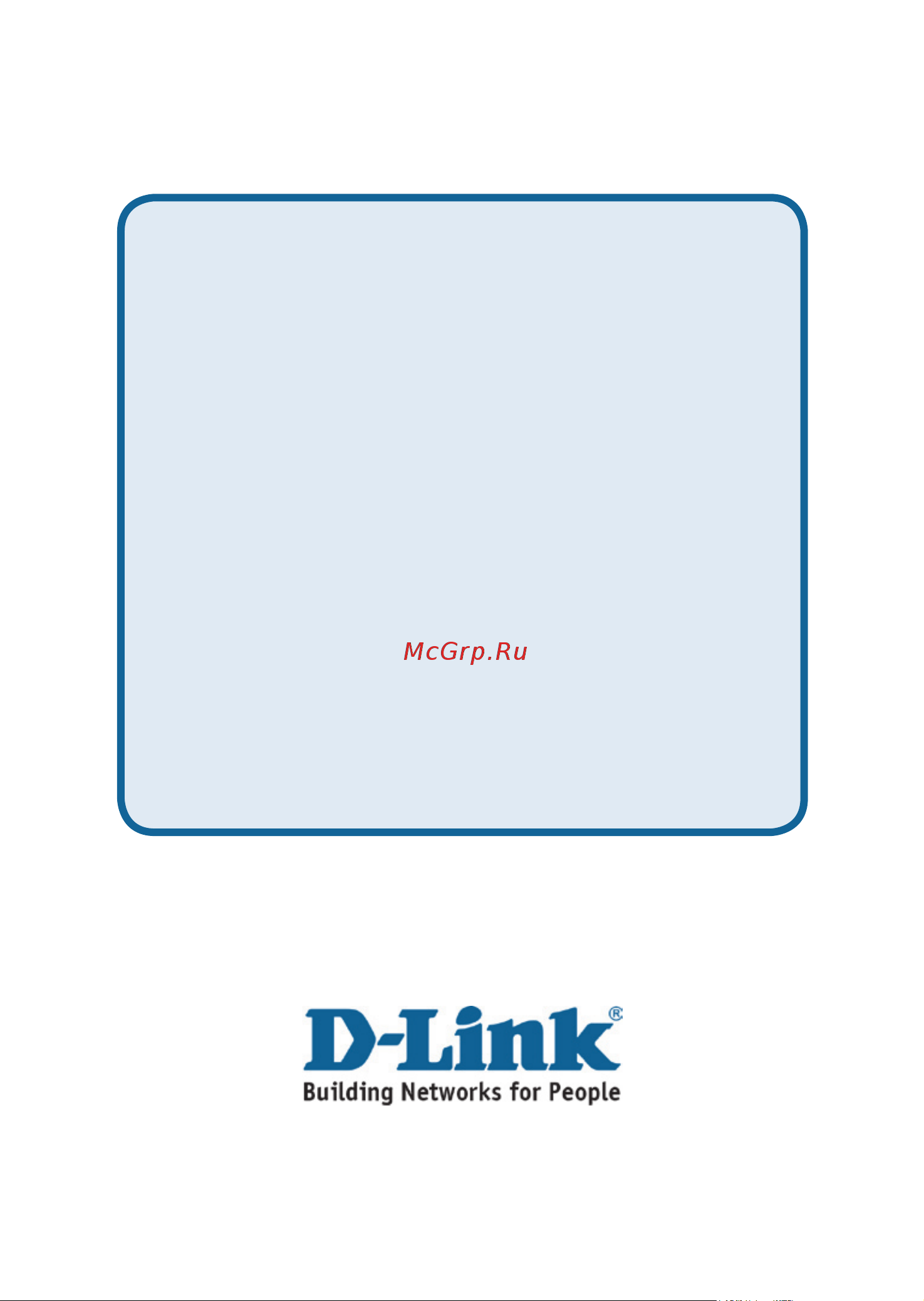 D-Link DSL-2650U/BRU/D2 [4/4] Техническая поддержка