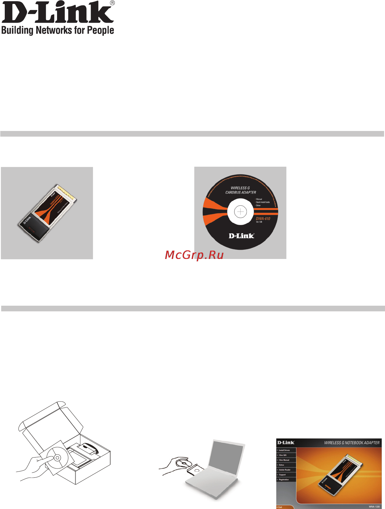 D-Link DWA-610 [2/3] Руководство по быстрой установке