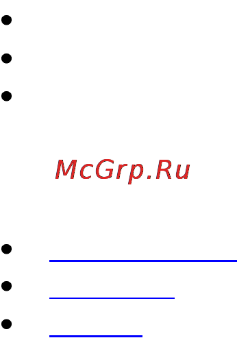 Sony LCS-BBE Red Инструкция по эксплуатации онлайн