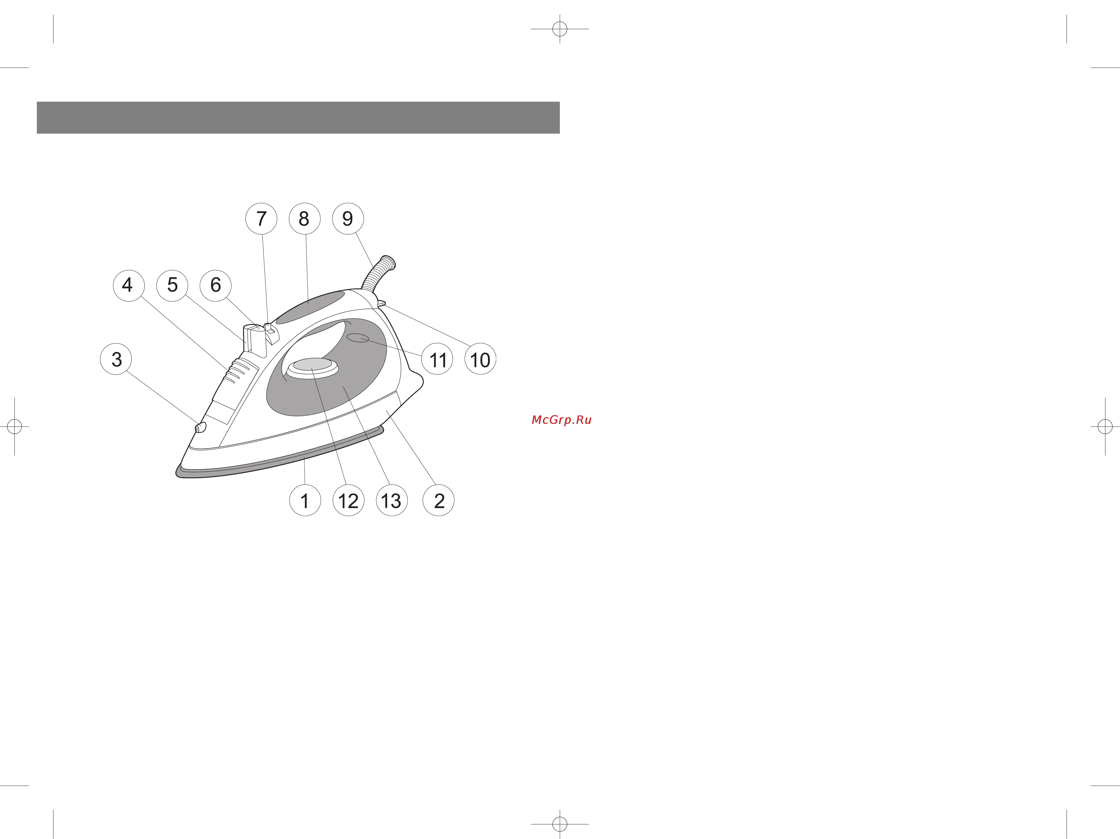 Vitek VT-1224 [2/8] English