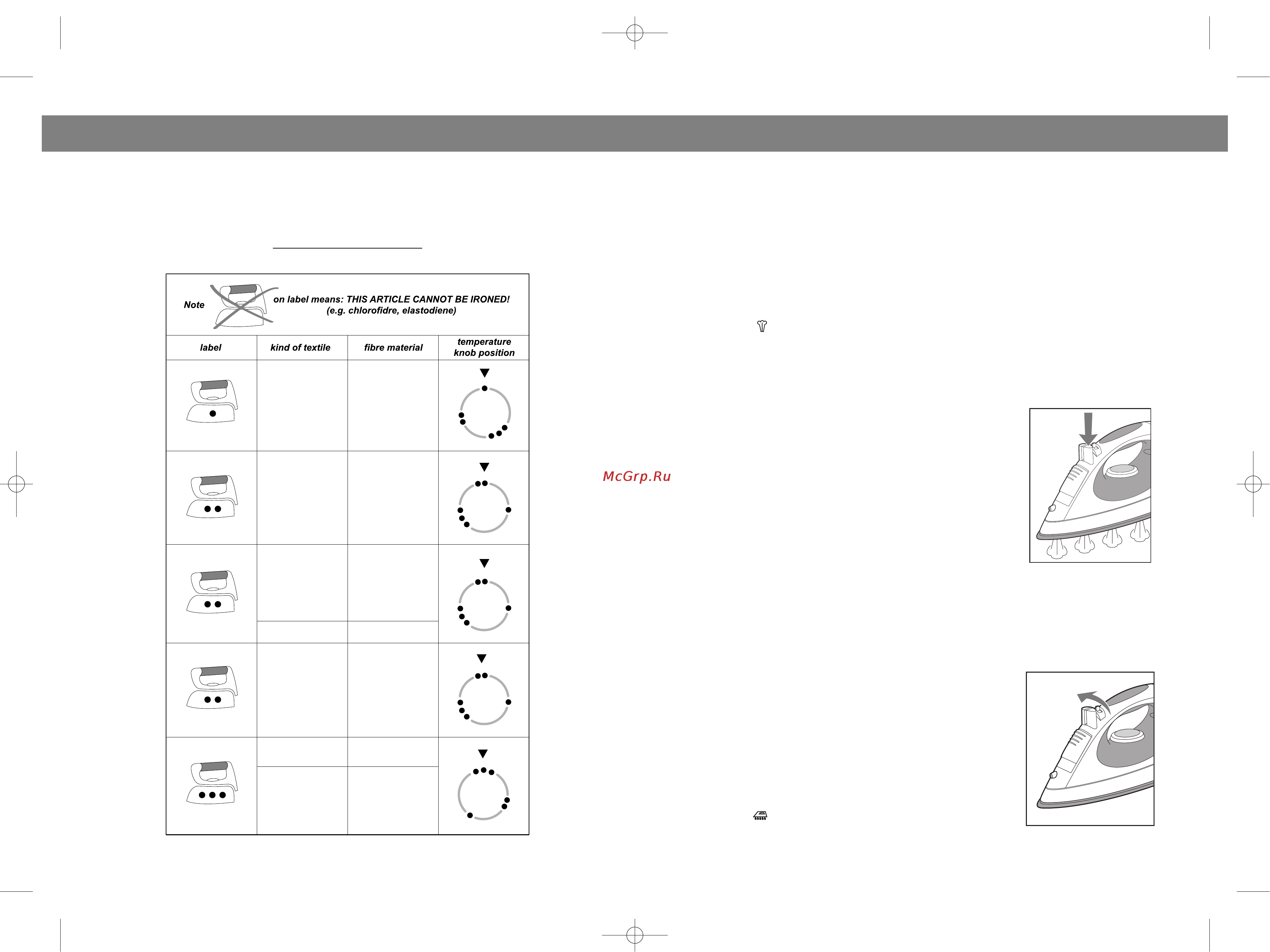 Vitek VT-1224 [4/8] English