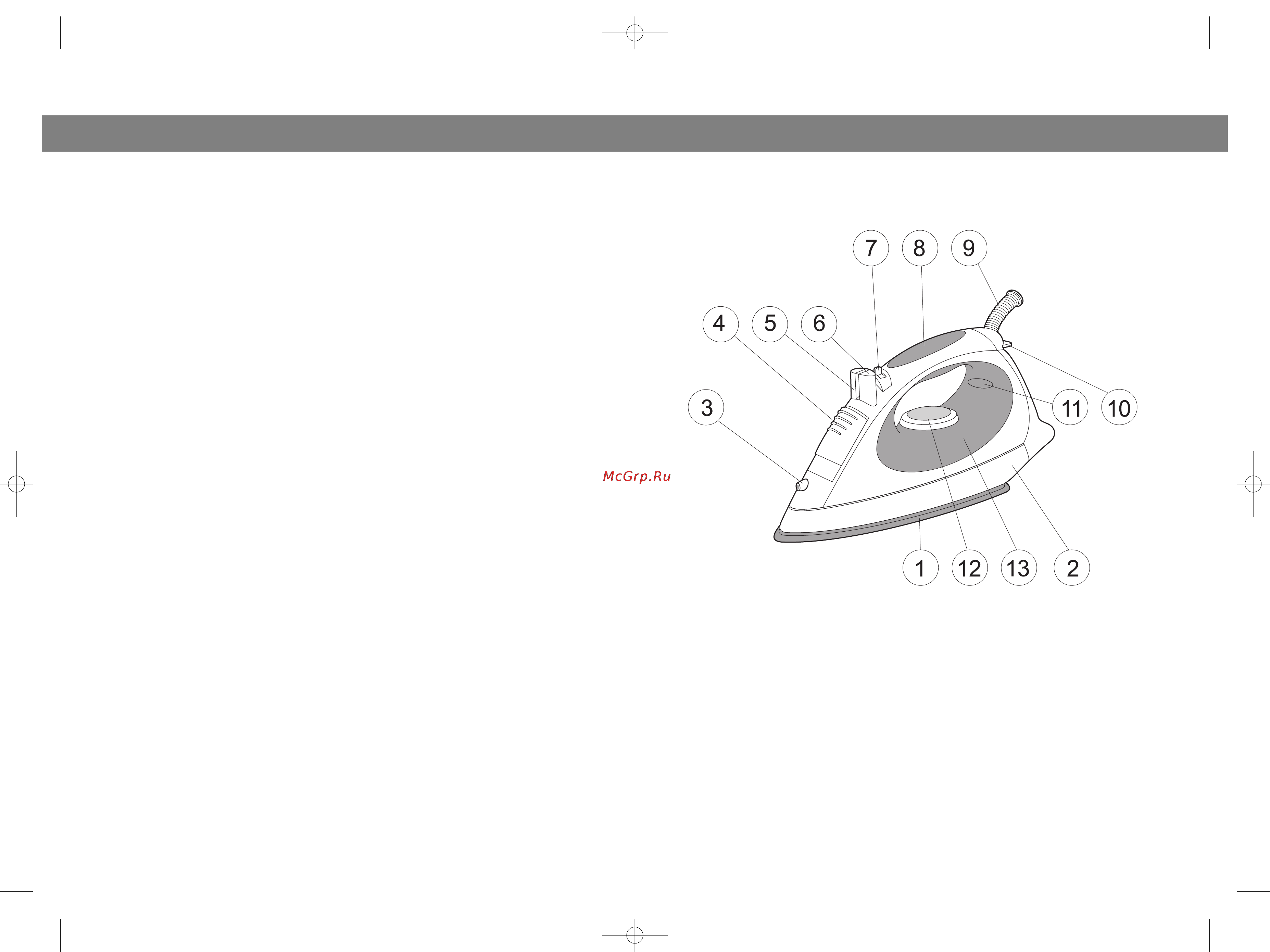 Vitek VT-1224 [8/8] English