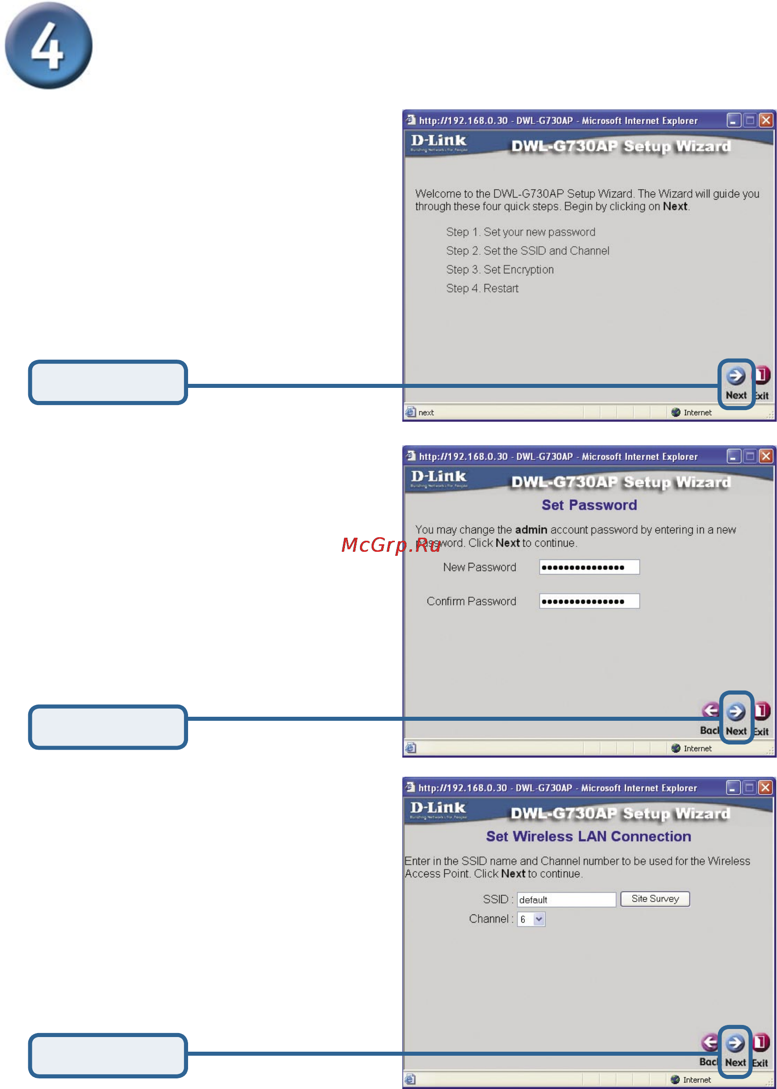 D-Link DWL-G730AP [10/16] Режим клиента использование мастера установки продолжение