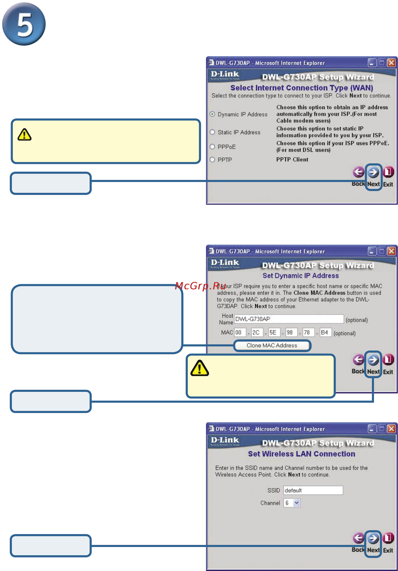 D-Link DWL-G730AP [14/16] Режим маршрутизатора использование мастера установки продолжение