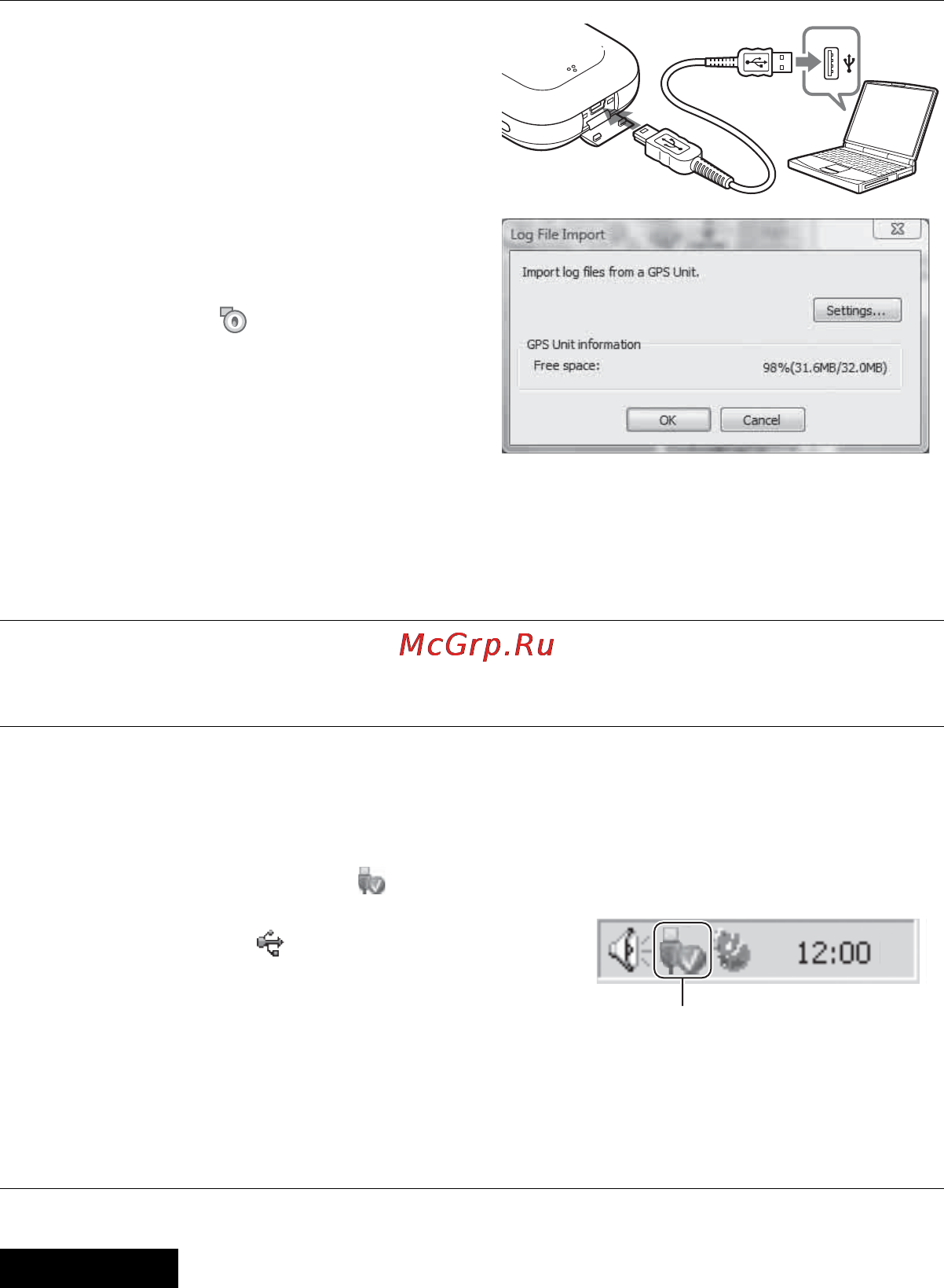 Sony CS3KA Инструкция по эксплуатации онлайн [30/88] 40777