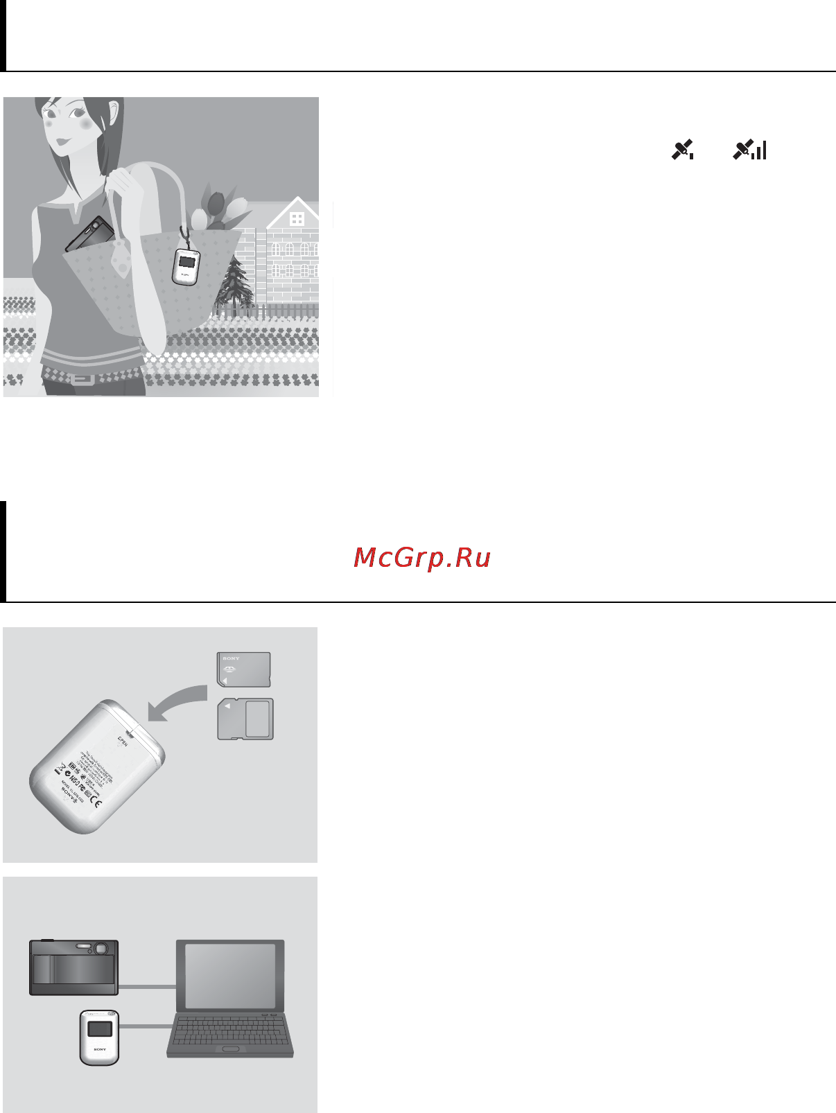 Sony CS3KA [50/88] Visa var bilderna togs och rutten du rest på en karta