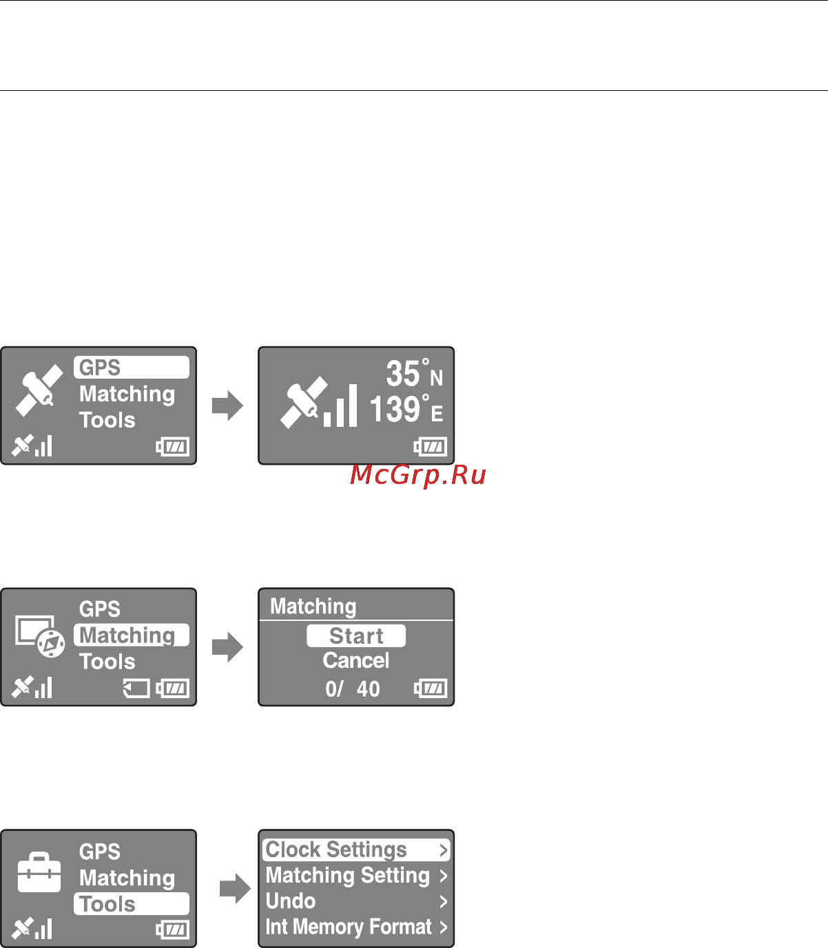 Sony CS3KA Инструкция по эксплуатации онлайн [56/88] 40777