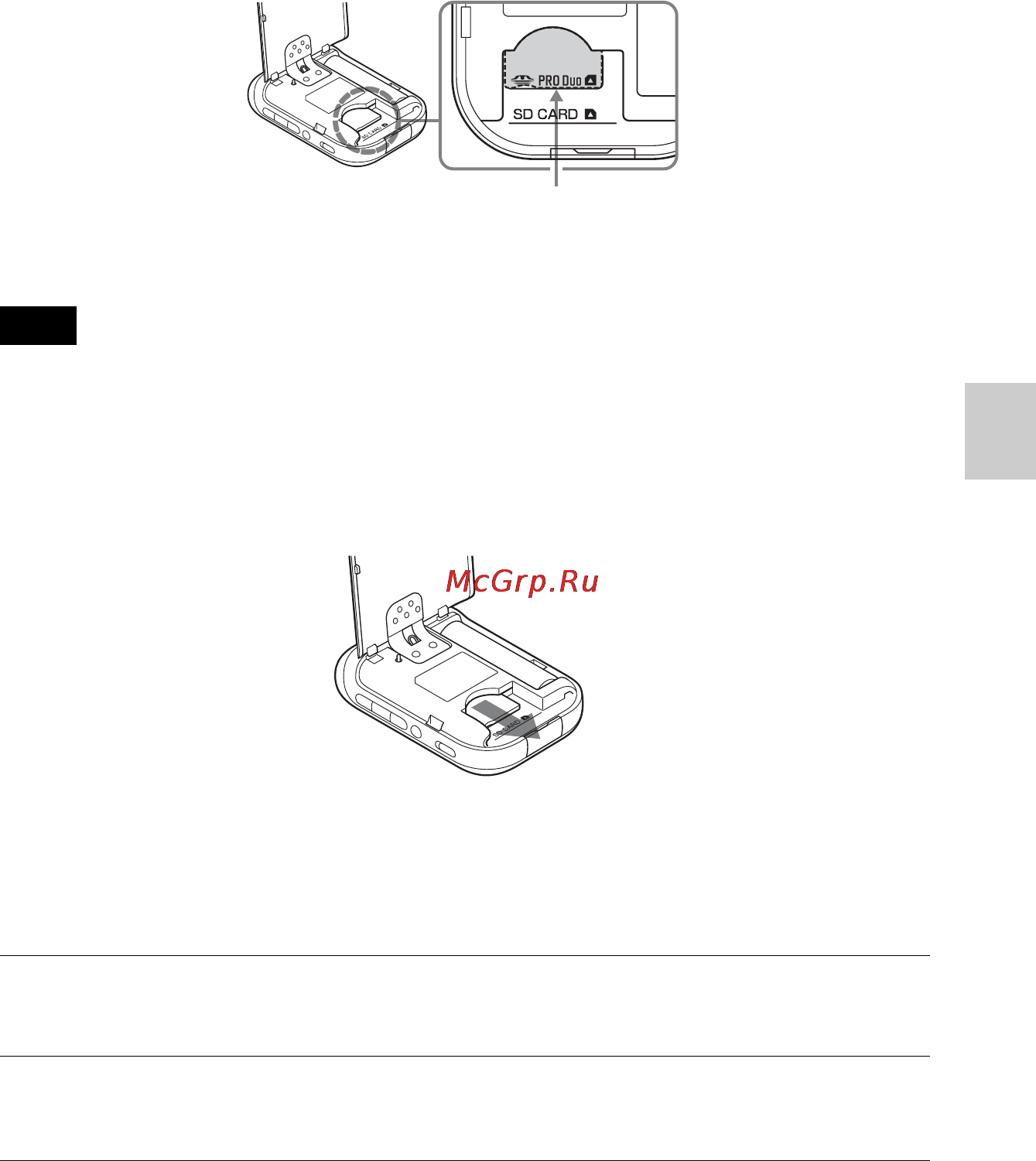 Sony CS3KA Инструкция по эксплуатации онлайн [67/88] 40777