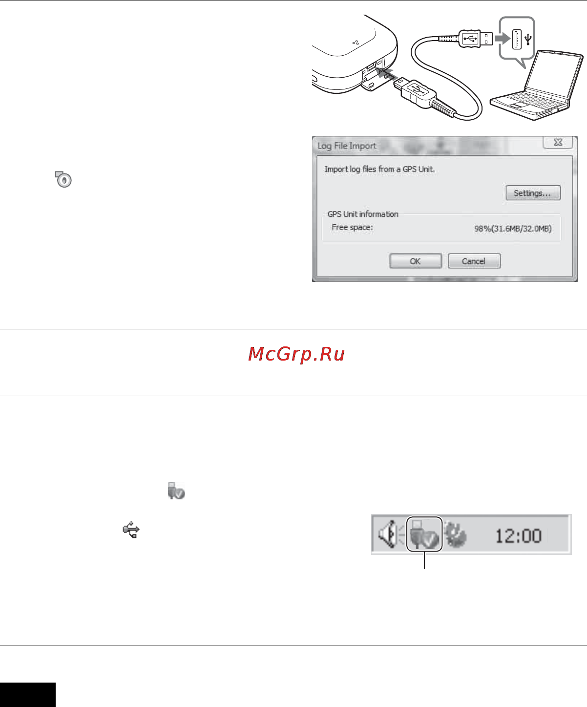 Sony CS3KA Инструкция по эксплуатации онлайн [72/88] 40777