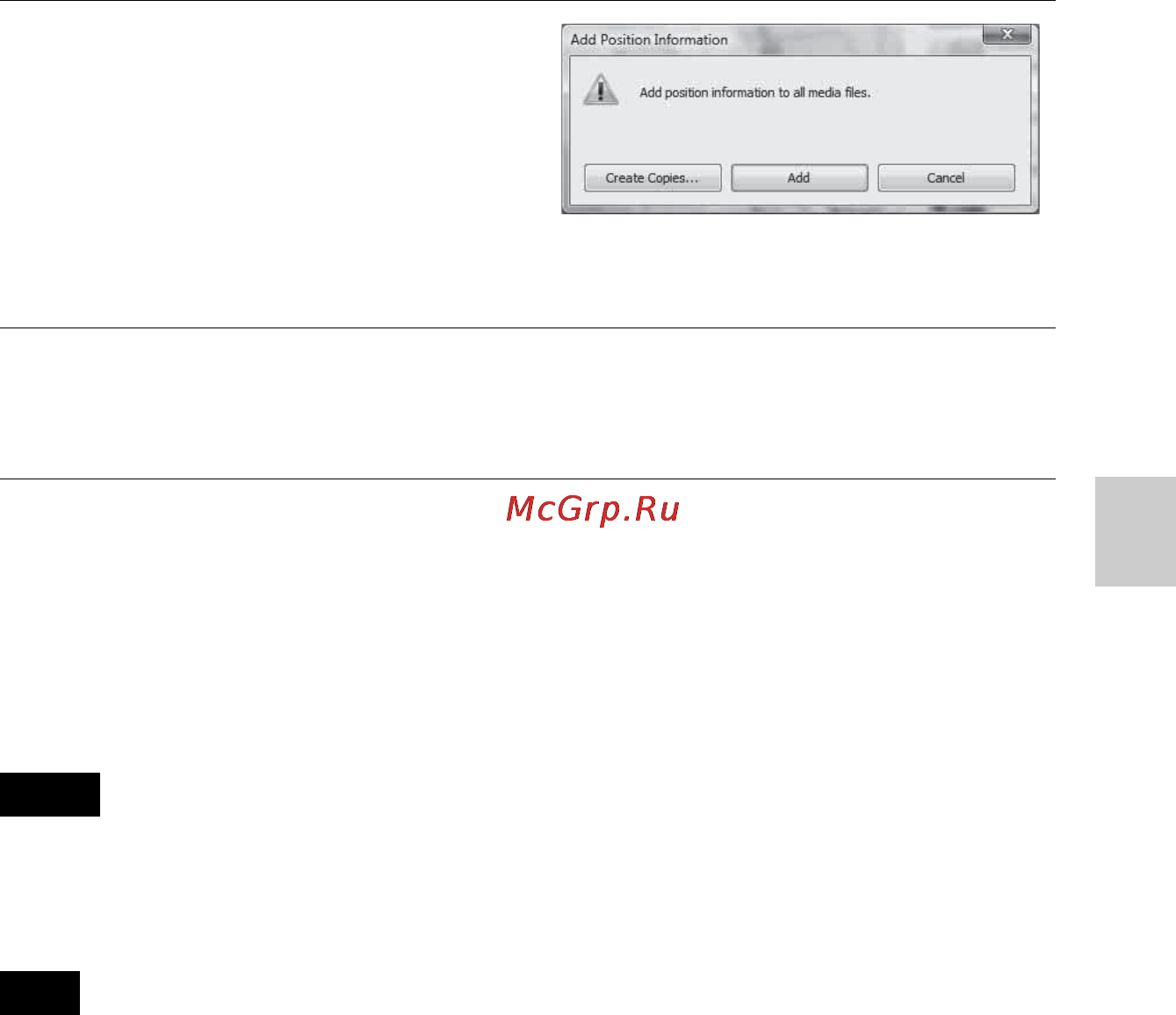Sony CS3KA Инструкция по эксплуатации онлайн [73/88] 40777