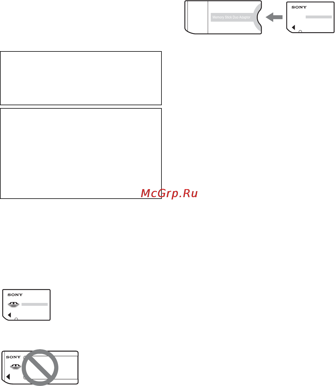 Sony CS3KA Инструкция по эксплуатации онлайн [82/88] 40777