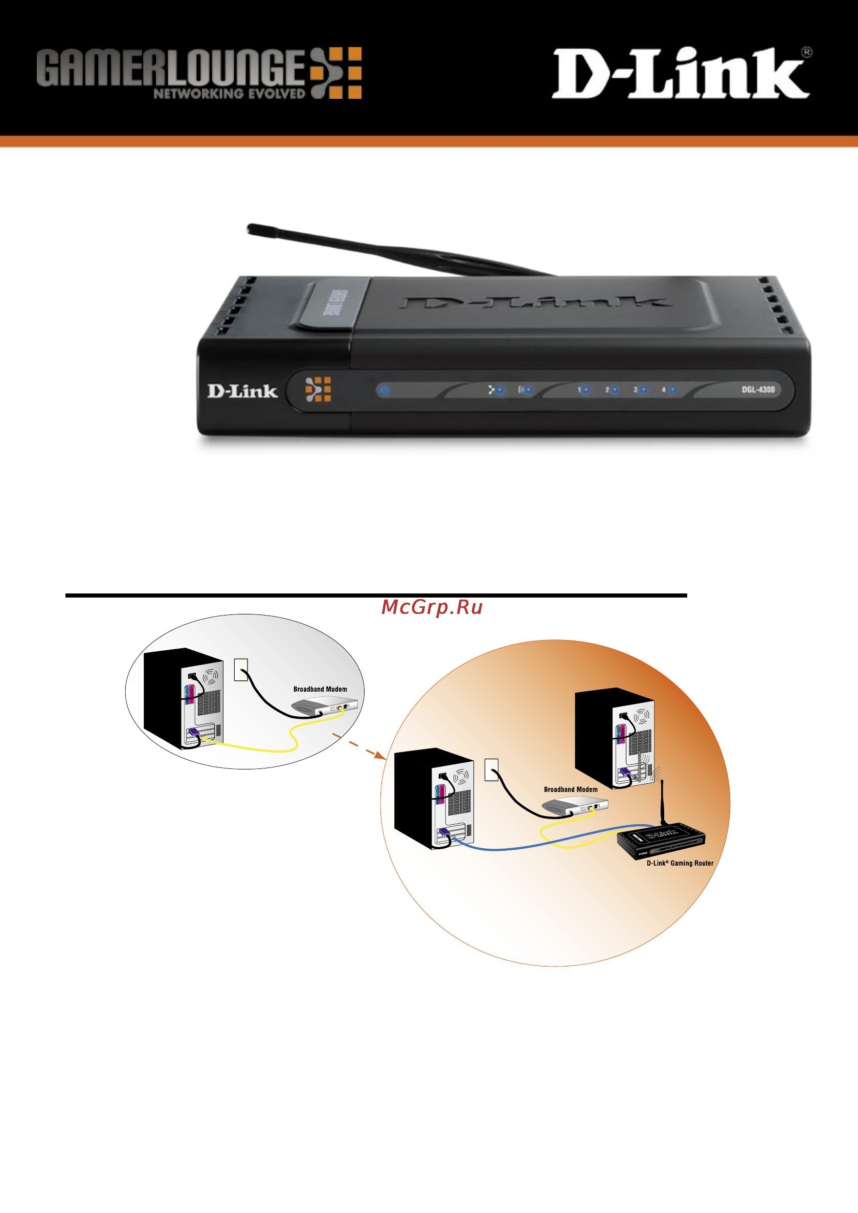 D-Link DGL-4300 Инструкция по эксплуатации онлайн