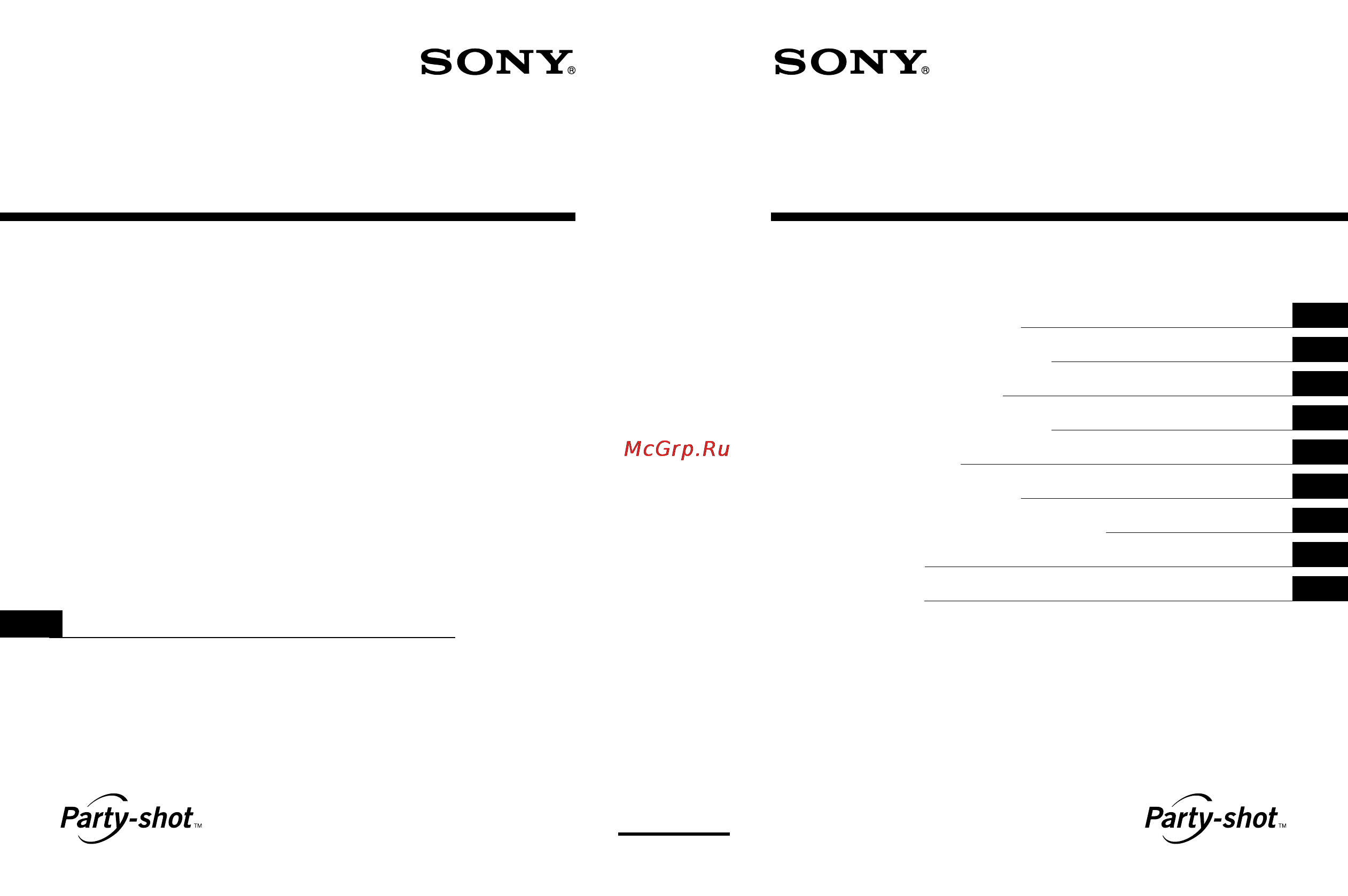 Sony IPT-DS1 Инструкция по эксплуатации онлайн