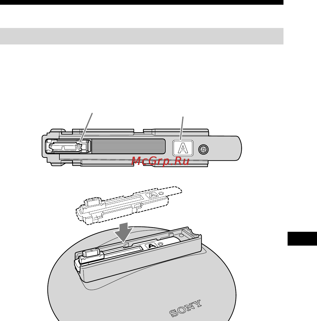 Sony IPT-DS1 [171/319] Preparar o pantilt inteligente