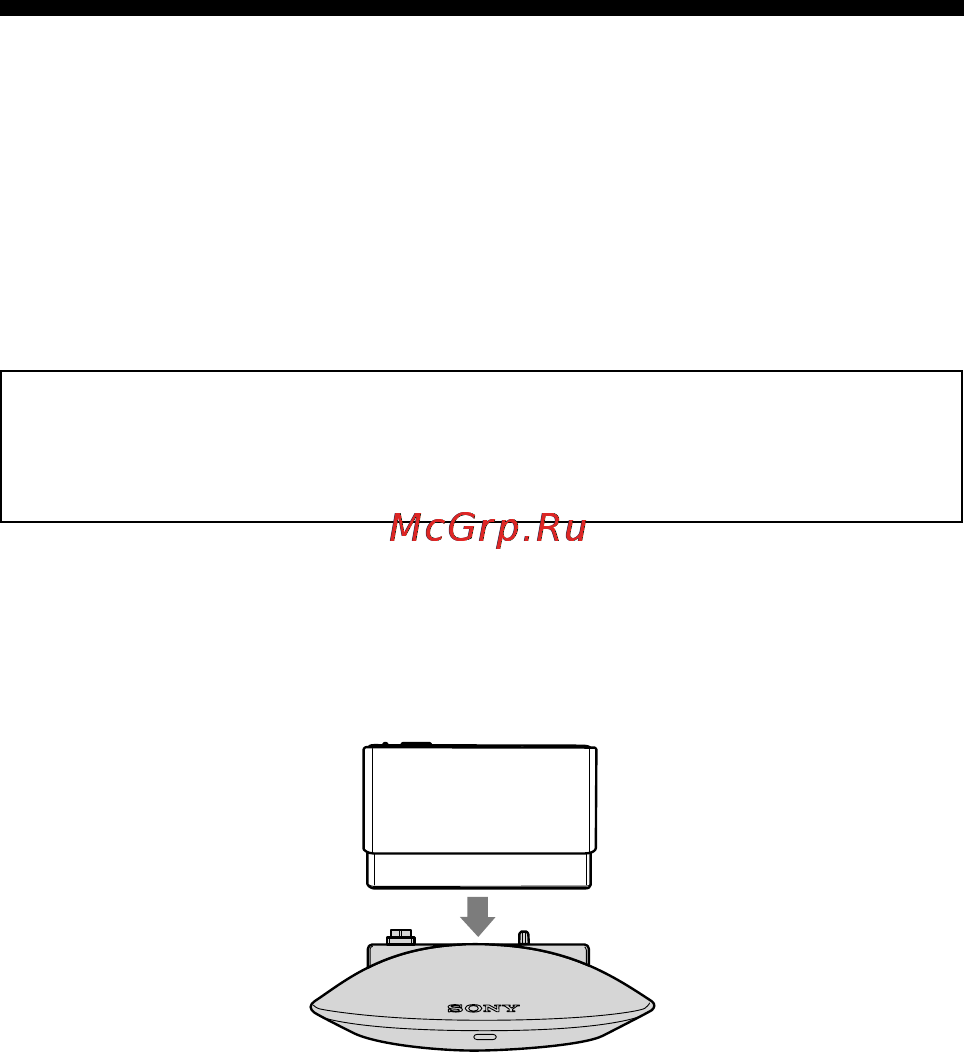 Sony IPT-DS1 [178/319] Fixar a máquina nesta unidade