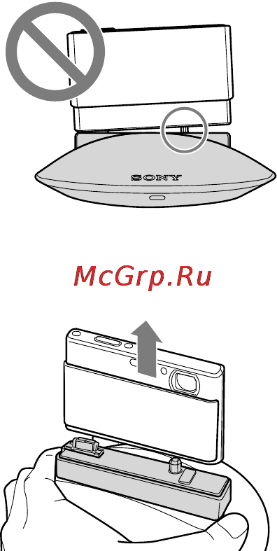 Sony IPT-DS1 [212/319] Для снятия камеры