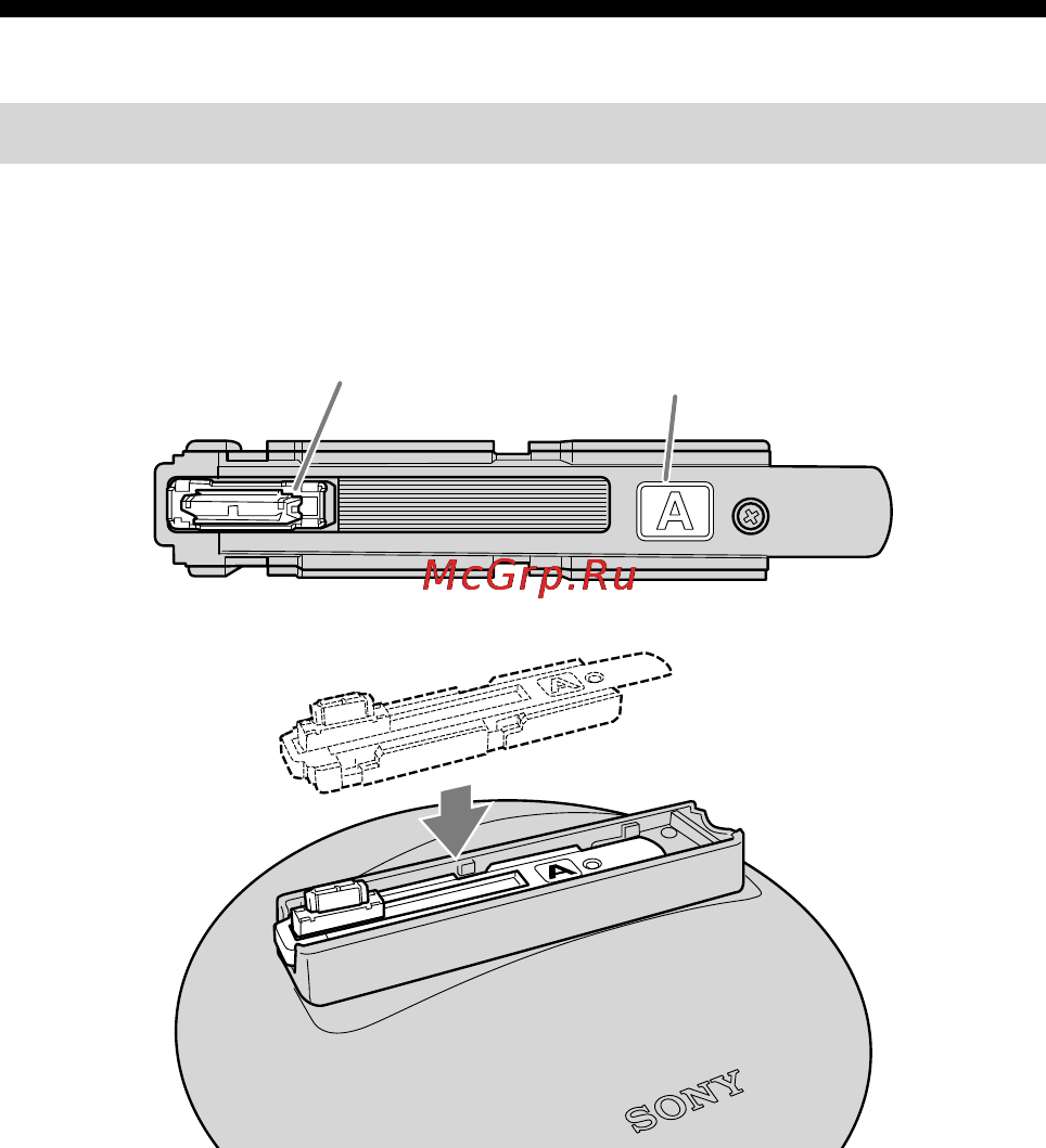 Sony IPT-DS1 [236/319] 準備使用智慧型雲台