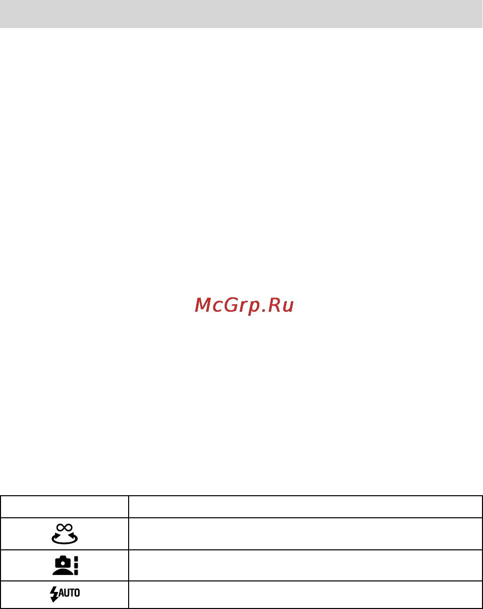 Sony IPT-DS1 [278/319] Menu 모드에 관해서