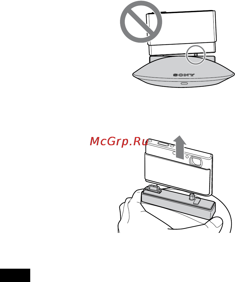 Sony IPT-DS1 [306/319] اريماكلا جارخلإ